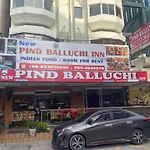 New Pind Balluchi โรงแรม