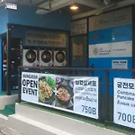 Gung Apartment