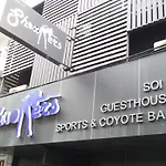 Shooters Guesthouse