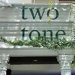 โรงแรม พีอาร์เอส