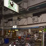 Traveller\'S Rest Sports Bar