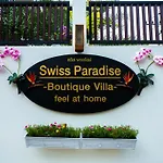 โรงแรม Swiss Paradise Boutique 3*