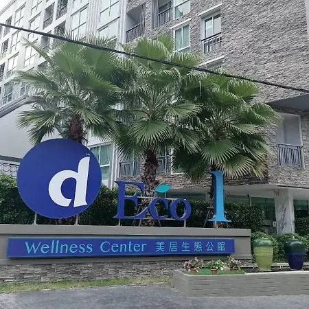 Hotel D Eco 4*