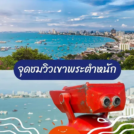 Hotel Deco North Pattaya