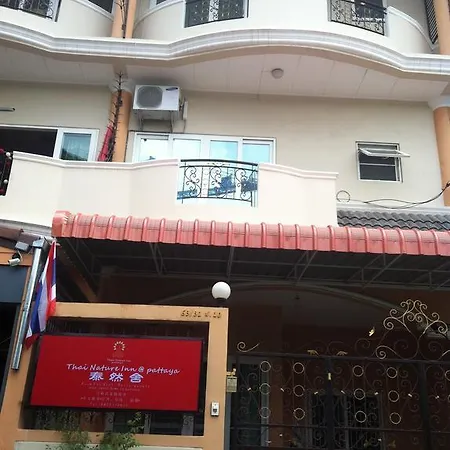 Thai Nature Inn@pattaya Guest house 3*