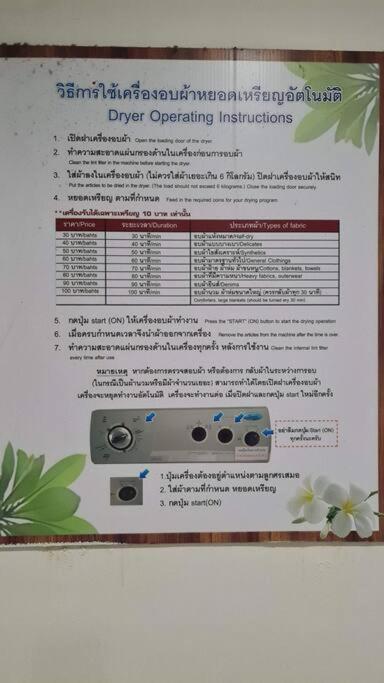 Apartment The Base 420 Pattaya