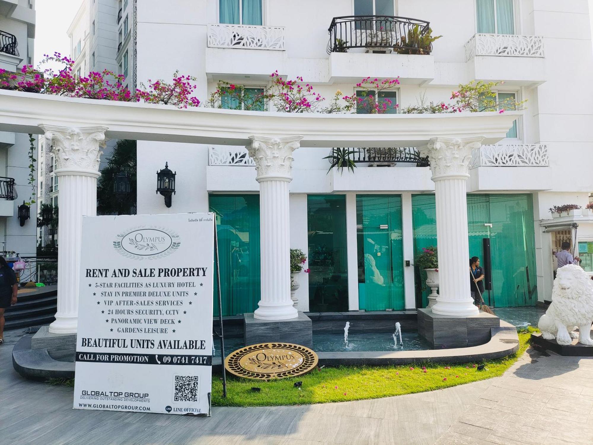 Center Luxurious Garden 2