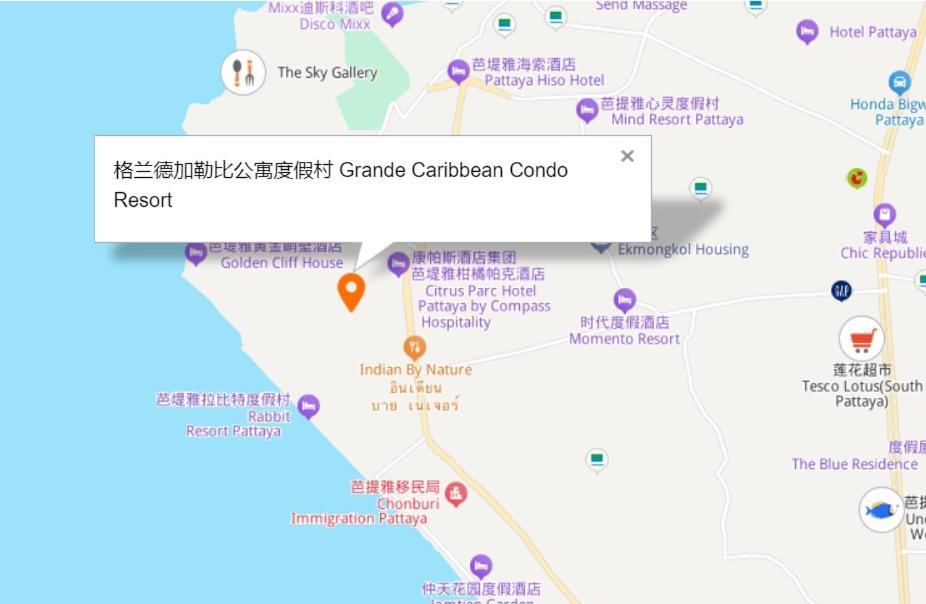 Grande Caribbean One-bedroom Near Walking Street And Jomtien