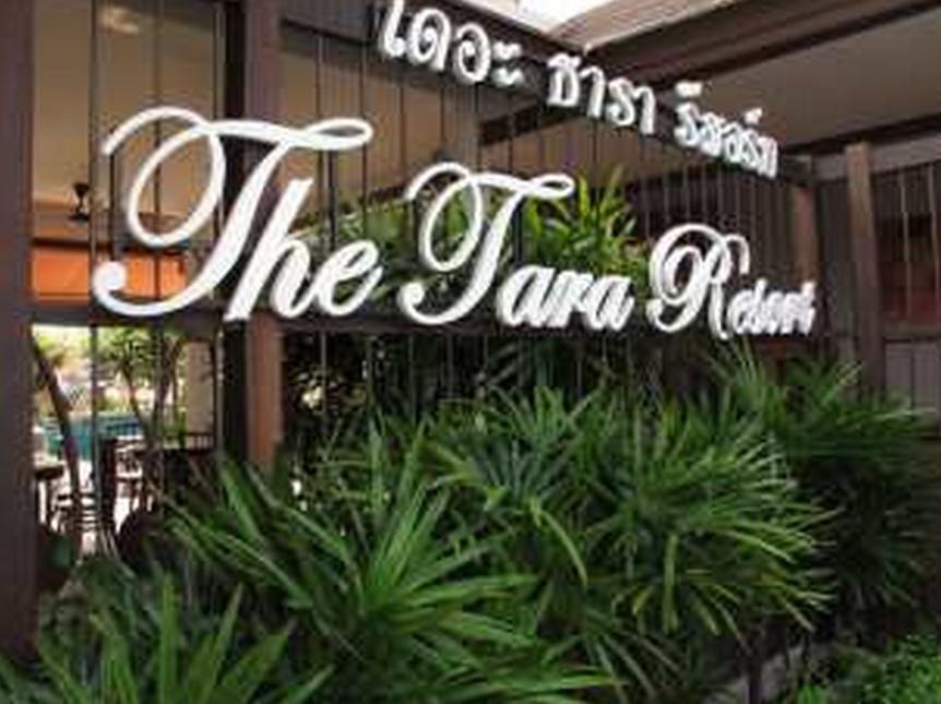 เดอะ ธารา เรสซิเด้นซ์ พัทยา โรงแรม Pattaya