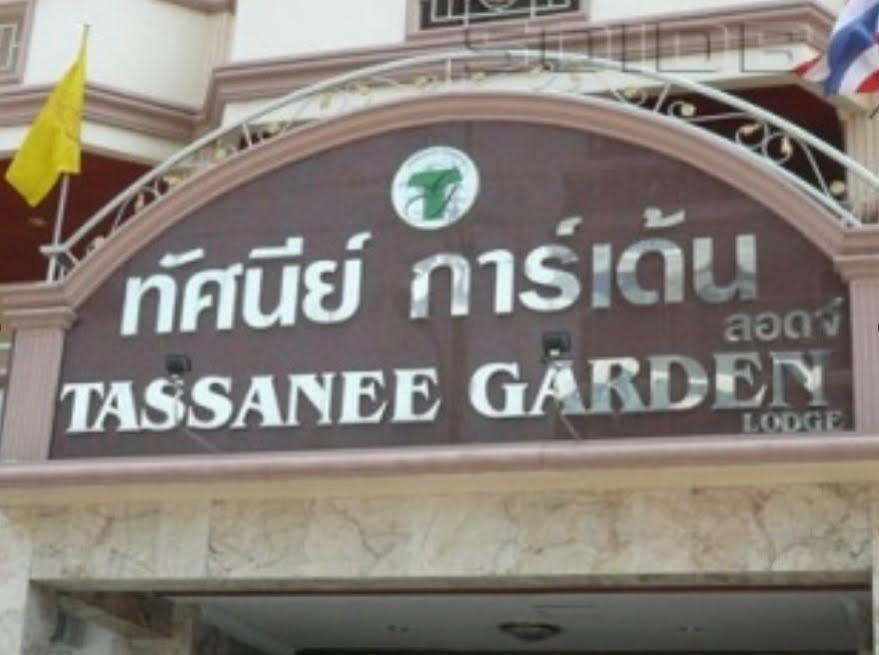 Tassanee Garden Pattaya