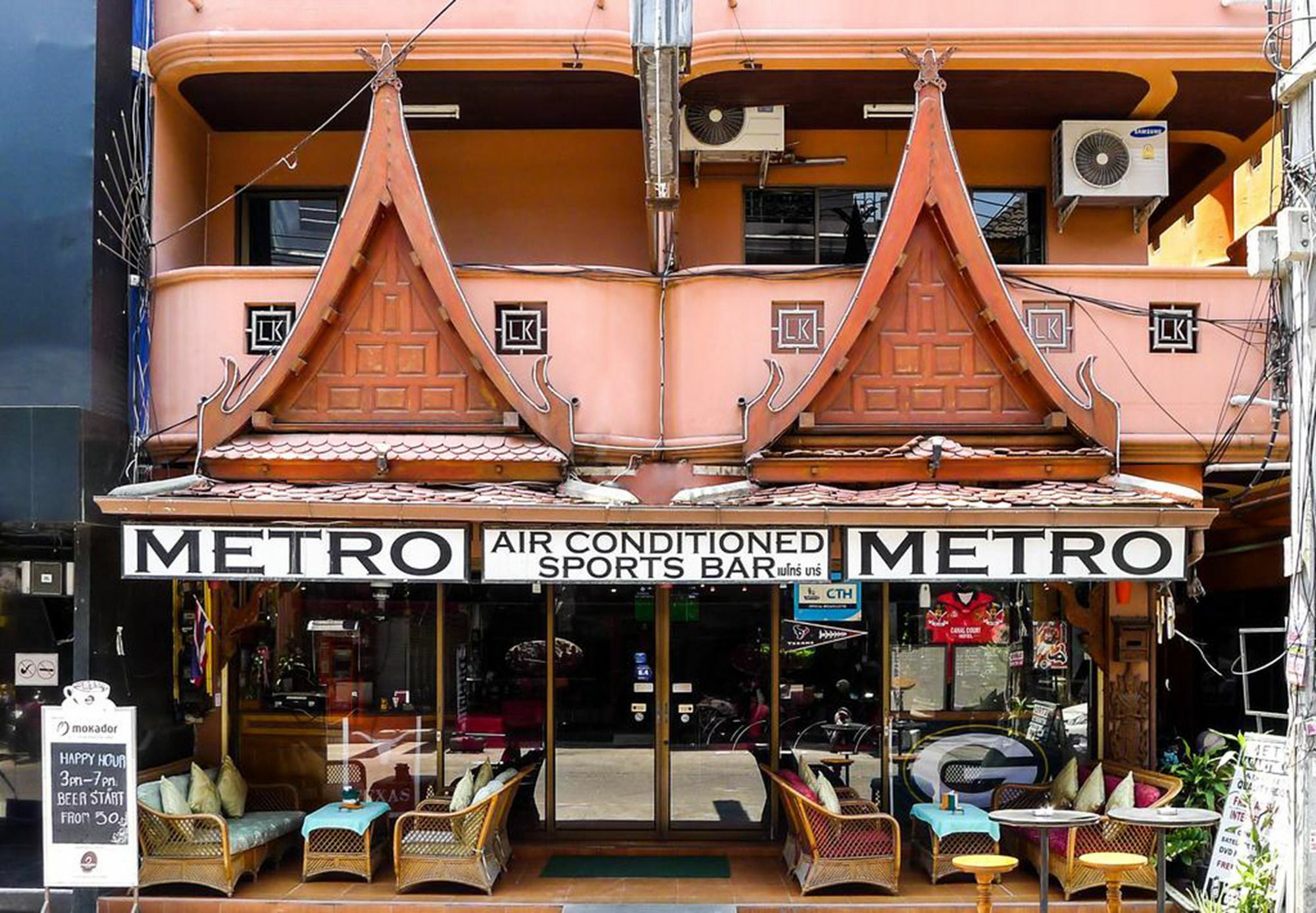 Rumah tetamu Metro 2*