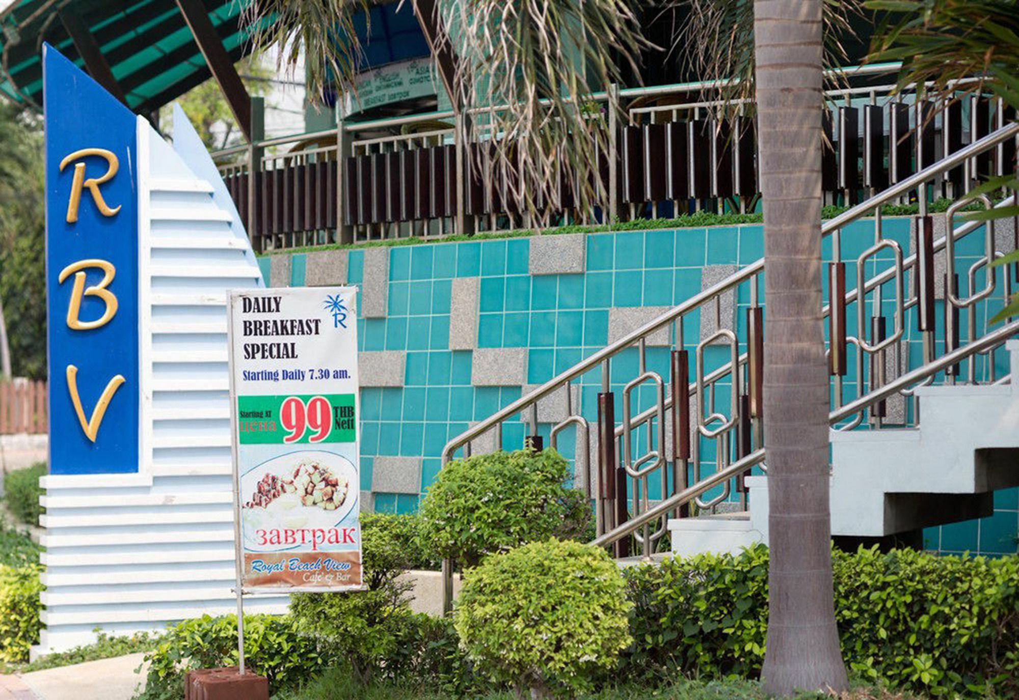 Royal View Hotel Pattaya