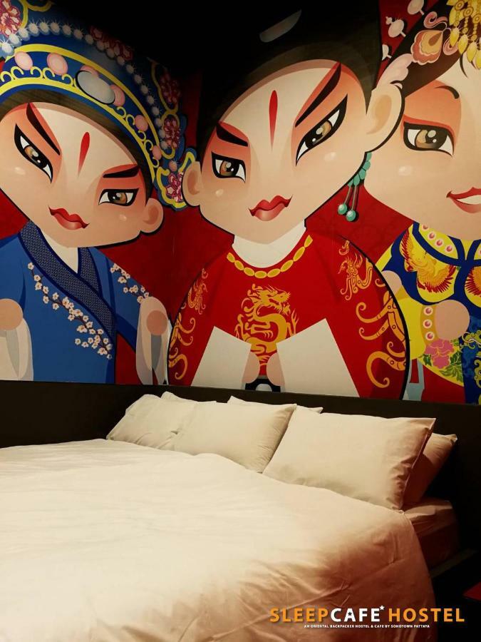 Sleepcafe *