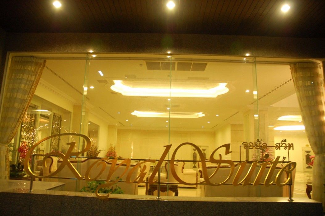 Lk Royal Hotel 4*