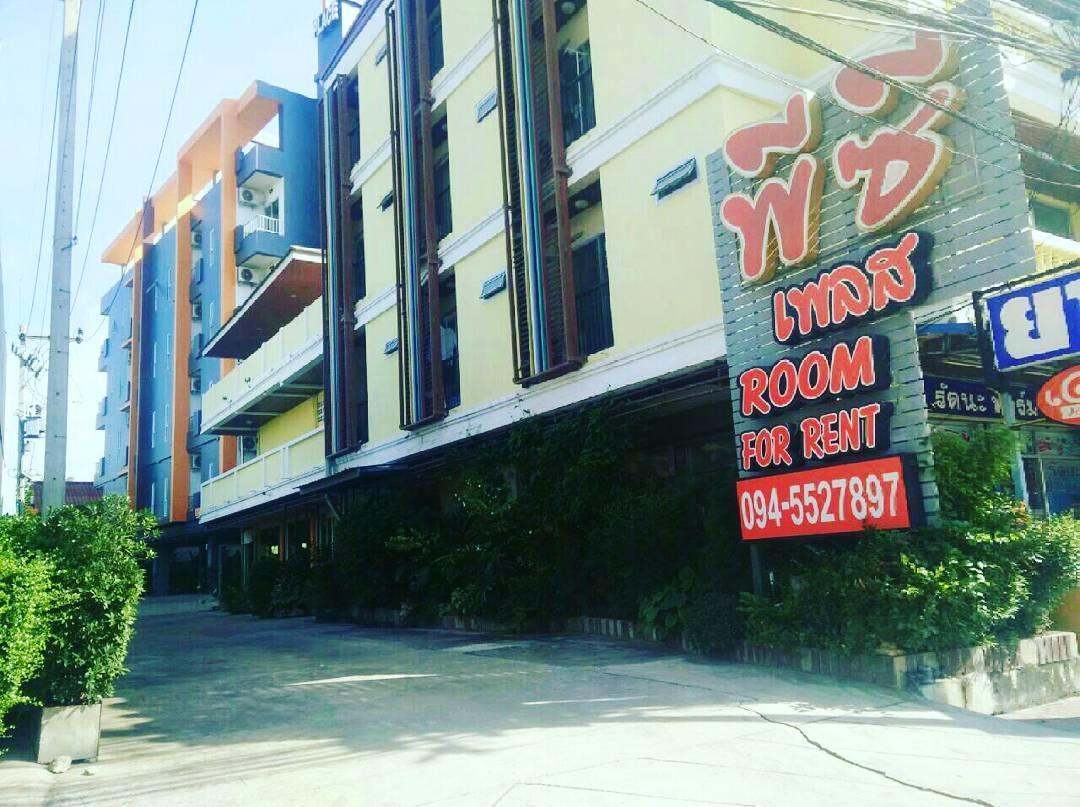 Hotel Pc Place
