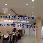 Mahi Guest House & Restaurant
