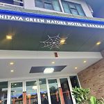 Arthitaya Green Nature Hotel & Lakkhana Poolside Resort