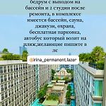 Жилой Комплекс