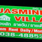 Jasmine Villa Soi Buakhao