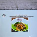 Lamour Guesthouse ละเมอ เกสต์เฮาส์ R-02