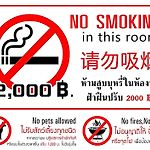 บ้านอิ่มเอม
