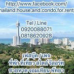 Grand Caribbean Resort Jomtian Pattaya - Monthly Also Available