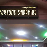 Hotel Fortune Sapphire 2*
