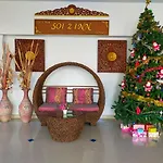 โรงแรม Soi2inn