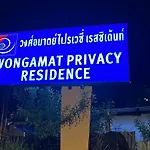 Wongamat Privacy - Naklua Pattaya