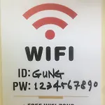Apartment Gung *