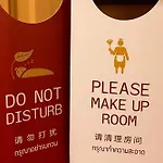 โรงแรม The Grand