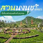 Deco Pattaya Hotel North Pattaya