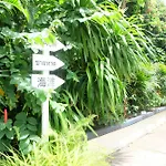 The Pool House Pattaya No.8