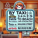Seoul Boutique 서울부티크호텔 首尔精品酒店 โรงแรม *