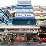 Abu Nawas Hotel