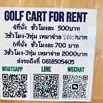 โรงแรม The Leaf&pool Kohlarn เดอะลีฟ&พลู ที่พักเกาะล้าน *