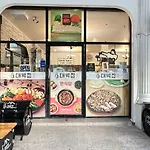 Seoul Boutique 서울부티크호텔 首尔精品酒店 Pattaya