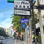โรงแรม Seoul Boutique 서울부티크호텔 首尔精品酒店
