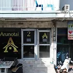 Arunotai Ii - Inn *