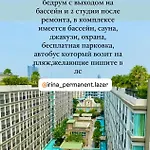 Жилой Комплекс