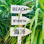 Majestic Seaside Private วิลล่า