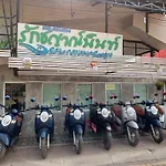Rakchayanin Resort Koh Larn