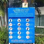 อพาร์ทเม้น Center New