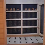 D Eco Wellness Center Hotel 5*