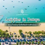 อพาร์ทเม้น Sea View Amazing 2 Bed Room-mesmerizing Views