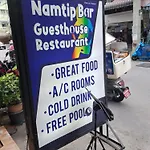 โรงแรม Namtip Bar &