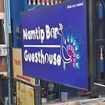 โรงแรม Namtip Bar & *