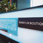 Xinmylin Boutique โรงแรม