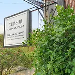 Hotel Tamnak 11br With Privater Pool