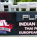 Punyapha Place โรงแรม Pattaya